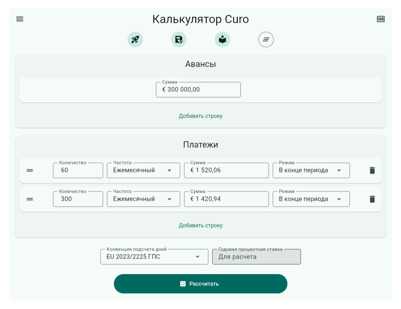 Шаг 4: Определение НГС и ГПС