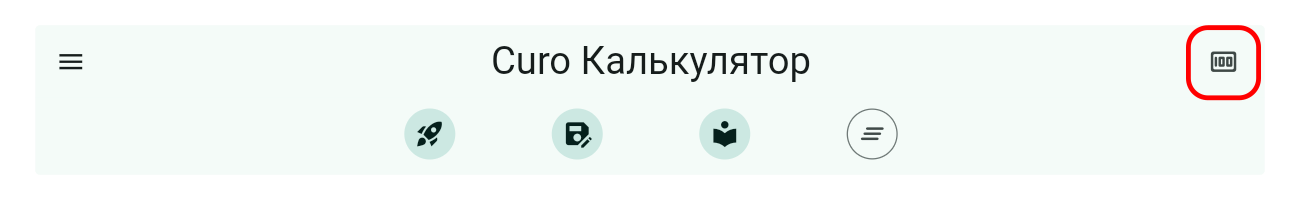 Выбор валюты